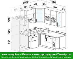 Oshxona Dizayni 170 Dan 170 Gacha