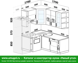 Тарҳрезии ошхона 170 ба 170