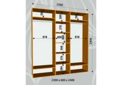 Wardrobe in the hallway photo with dimensions