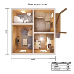Туалет