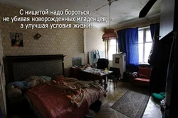 Дизайн Гостиной Для Бедных