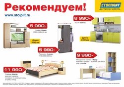 Stolplit fotodan mətbəx satışı