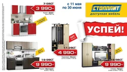 Распродажа Кухни От Столплит Фото