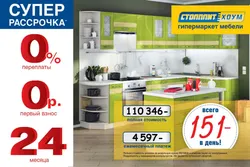 Дизайн интерьера
