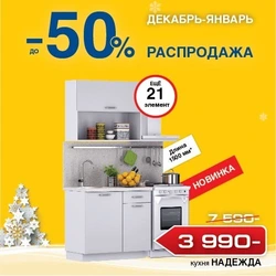Stolplit фотосуретінен ас үй сату