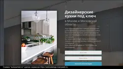 Mətbəx Dizayn Reytinqi