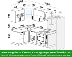 Дизайн кухни размер 4 на 5