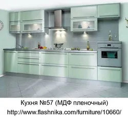 Фасадхои ошхона хамаи суратхо