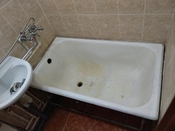 Photo of a bathroom with a sitz bath