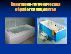 Категория Ванные комнаты
