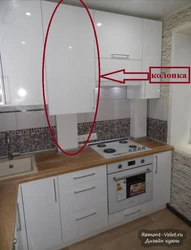 Kitchen Design If There Is A Gas Pipe
