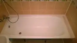 Ваннаның фотосуретін қалай үлкейтуге болады