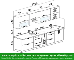 3 metr uzunlikdagi oshxonalar fotosurati