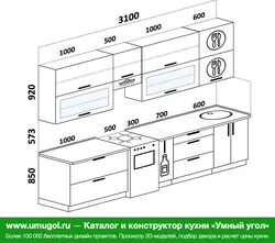Kitchens 3 meters long photo