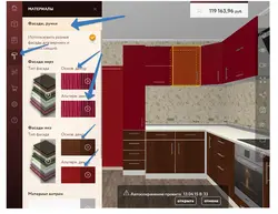 Kitchen design project free