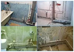 How To Close Pipes In The Bathroom Photo