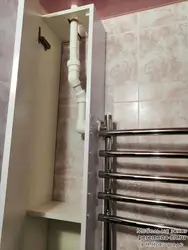How to close pipes in the bathroom photo