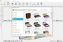 3D Дызайн Ваннага Пакоя
