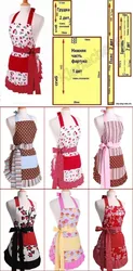 O'Z Qo'Llaringiz Bilan Oshxona Uchun Apron Tikish, Naqshli Fotosurat