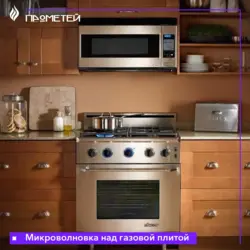 Kitchen appliances location photo