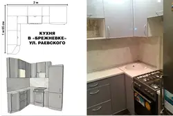 Design Project Of A Kitchen With A Refrigerator In Khrushchev