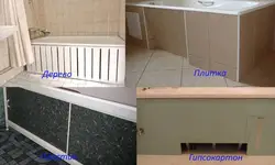 Ваннаро аз акси зер пӯшед