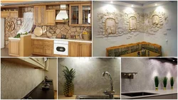 Ас үйдегі сәндік сылақтың DIY фотосуреті