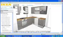 Программа для дизайна кухни 3d скачать бесплатно на русском