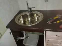 Насби Акс Дар Ошхона Раковина