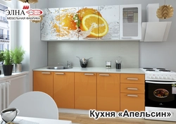 Якія колеры спалучаюцца з аранжавым кухня фота