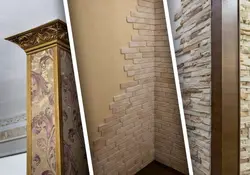 Углы стен в квартире фото
