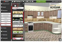 Download 3D kitchen program for free in Russian for design