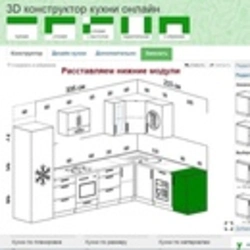 Барномаи ошхонаи 3D-ро бо забони русӣ барои тарҳрезӣ ройгон зеркашӣ кунед