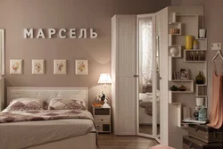 Yotoqxona fotosuratidagi burchak shkafi