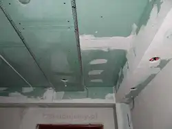 Шифти ванна аксҳои гипсокартон