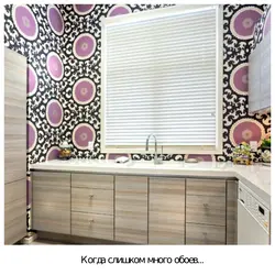 Mətbəx fotoşəkili üçün yuyucu divar kağızı
