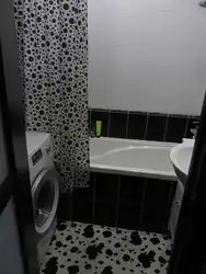 Хрущевте қара және ақ дизайндағы ванна бөлмесі