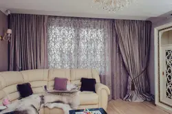 Қонақ Бөлмесінің Фотосуреті Үшін Қандай Перделер