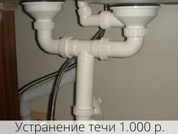 Как устанавливать сифон на кухню фото