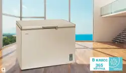 Chest freezer in the kitchen interior