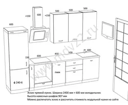 Kitchen 2m straight design photo
