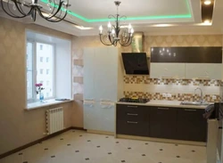 Менің ас үйім жөнделді фото