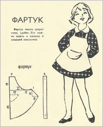 Пашыць прыгожыя фартухі для кухні фота