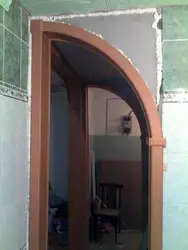 Ас Үйге Арналған Есік Аркалары Фотосуреті