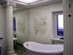 Bathroom Plaster In The Interior Photo