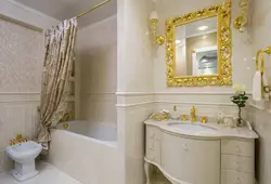 Алтынмен жасалған ванна бөлмесінің дизайны