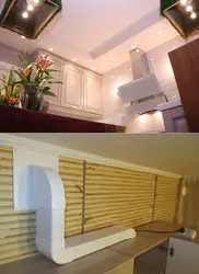 Mətbəx fotoşəkilində başlıq gizlət