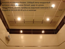 Какие Делают Потолки В Ванной Комнате Фото