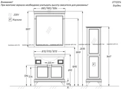 Акс баландии оинаи ванна
