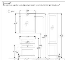 Ванна бөлмесінің айна биіктігінің фотосы